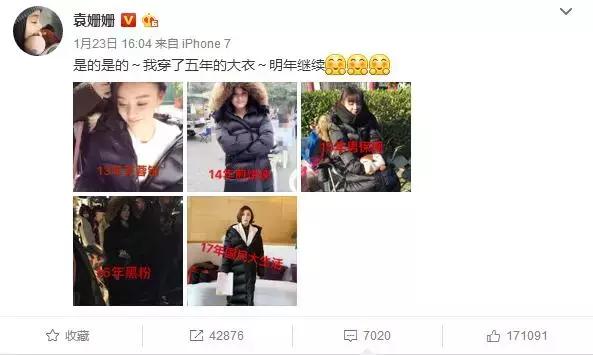 鹿晗破洞裤是什么梗,鹿晗穿破洞裤