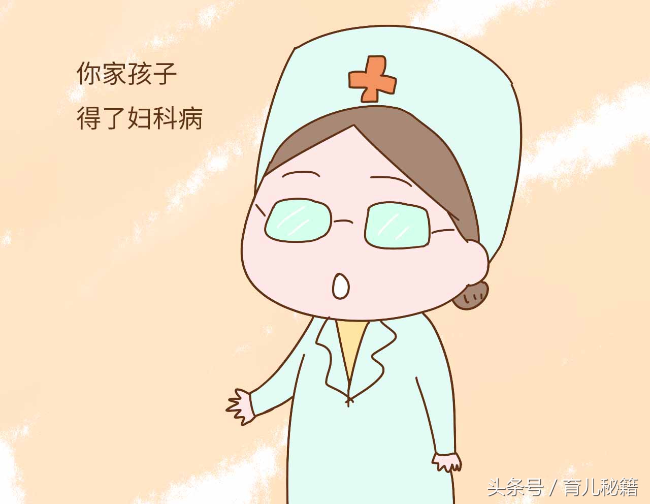 妈妈再为了美,也不能让自己的女儿这样打扮,得病就来不及了