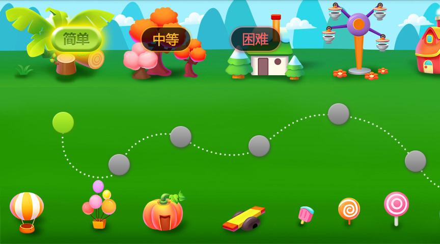 视、听、触全面结合,一个孩子们全新寓教于乐的新平台