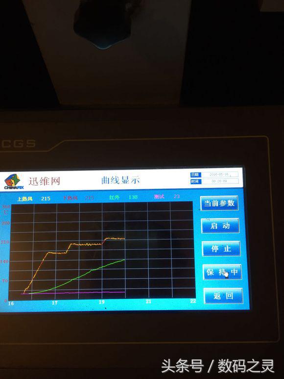 修蓝屏笔记本,笔记本花屏修复图解
