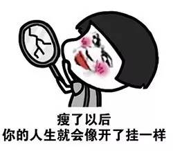 节后减肥最快方法,男性减肥最好方法