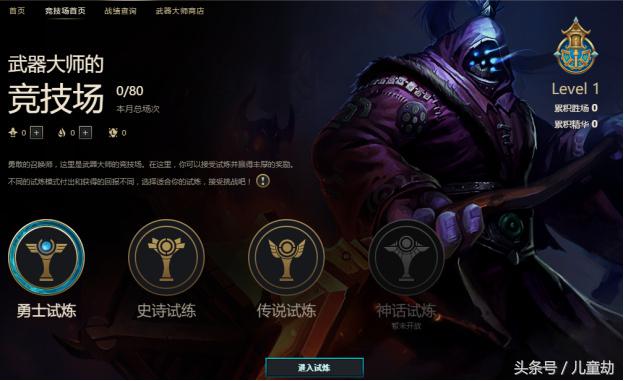 lol2019代币兑换圣装皮肤给么,lol手游绝版限定皮肤