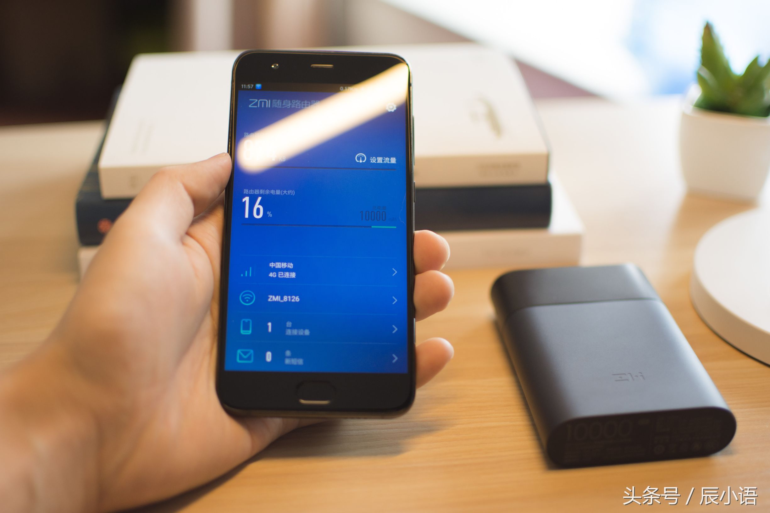 紫米随身wifi流量卡,紫米随身无线wifi如何使用