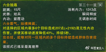 剑网三一个角色能同时玩pvp和pve吗,剑网3pve副本攻略