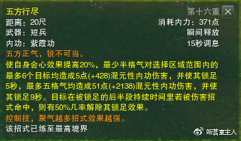 剑网三一个角色能同时玩pvp和pve吗,剑网3pve副本攻略