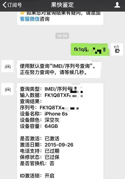 iphone13pronfc刷公交卡,iphonenfc可以给公交卡充值吗