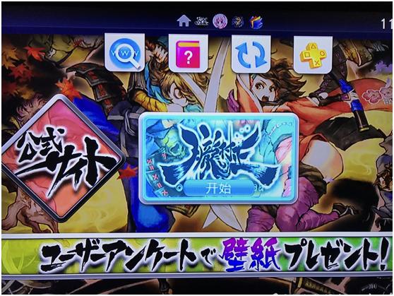 索尼pstv的使用方法 (索尼psv黑解游戏)