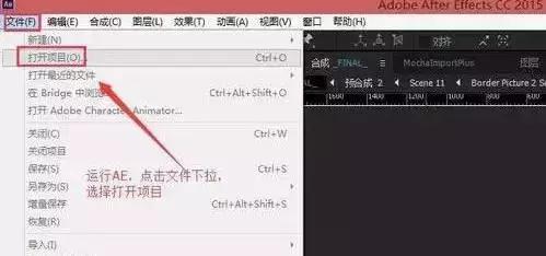 ae初学教程,ae虚拟演播室模板套用
