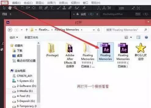 ae初学教程,ae虚拟演播室模板套用