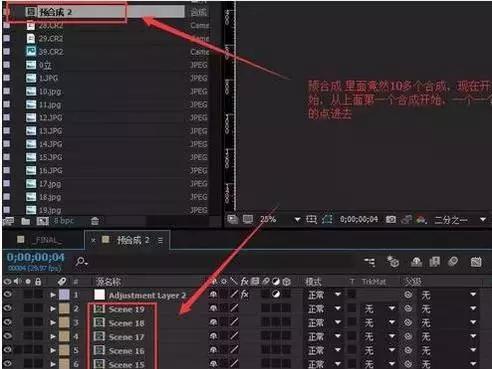 ae初学教程,ae虚拟演播室模板套用