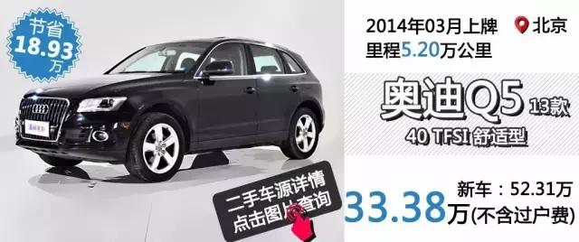 17年15万公里的奥迪q5值得买吗,9年跑了19万公里的奥迪q5值得买吗