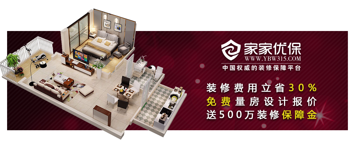 原来神奇女侠粉丝家里长这样｜家家优保装修网