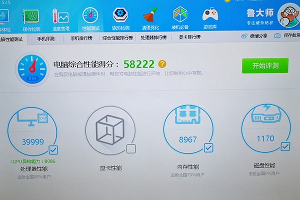 两台电脑的cpu为什么会一样,三台同价位的笔记本电脑对比