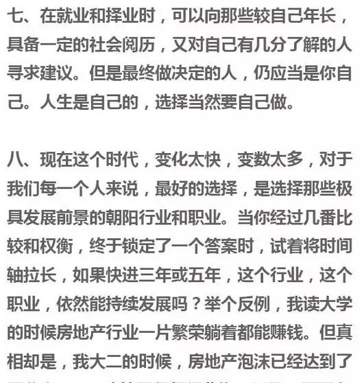 你是要钱还是实现一个愿望,你是要钱还是要体面