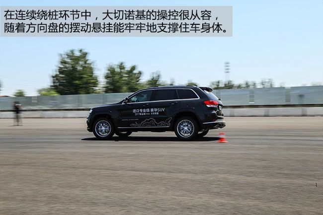 能越野的jeep,jeep越野车大切诺基