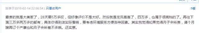 在南京养个小孩要花多少钱?一个不小心一套房就没了!