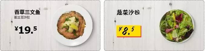 大连宜家怎么点餐,大连宜家的点餐