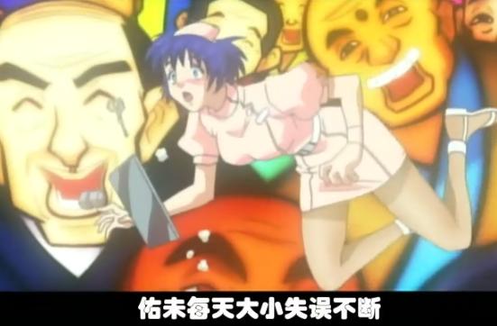 《魔法少女小圆》的监督新房昭之,做里番也是大佬!