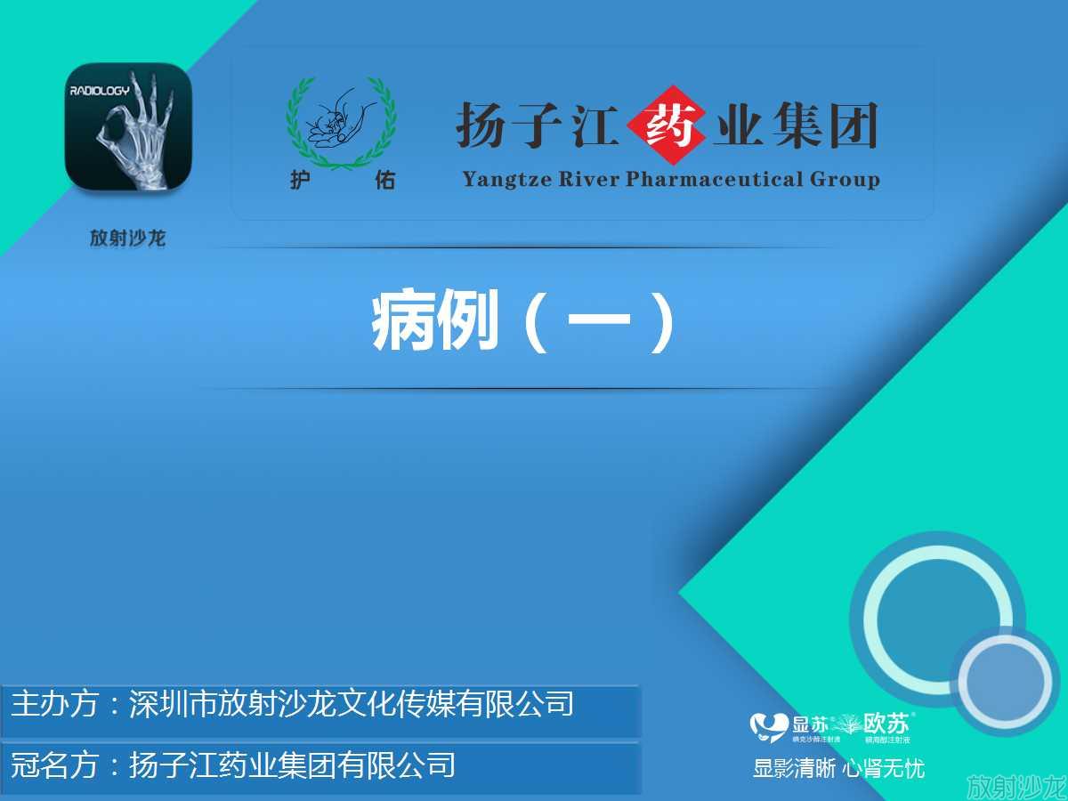 图王争霸赛,图钉拳王争霸赛2011