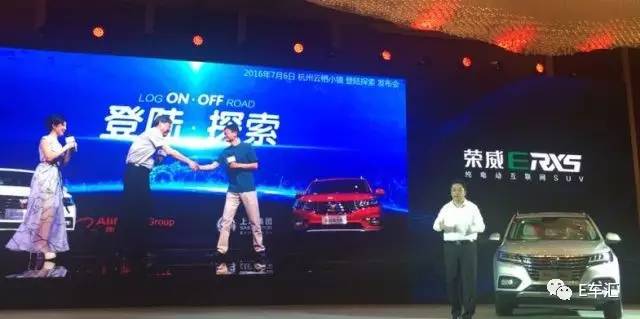 荣威erx5可以加大电池吗,荣威erx5剩余多少续航报警