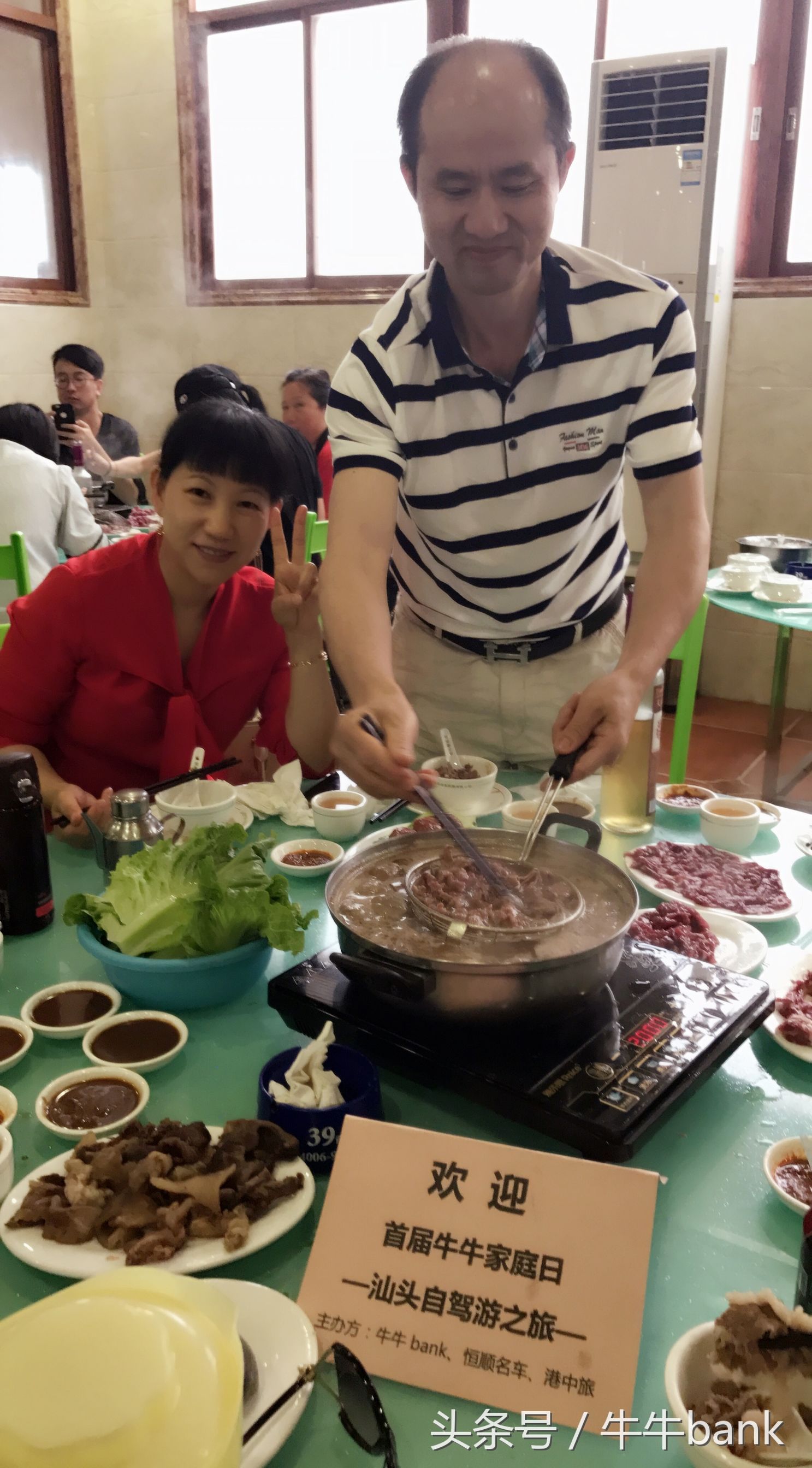 三年同行感恩有你——牛牛bank自驾游活动圆满成功