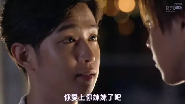 哥哥太爱我了怎么办，骨科日剧又来刷三观