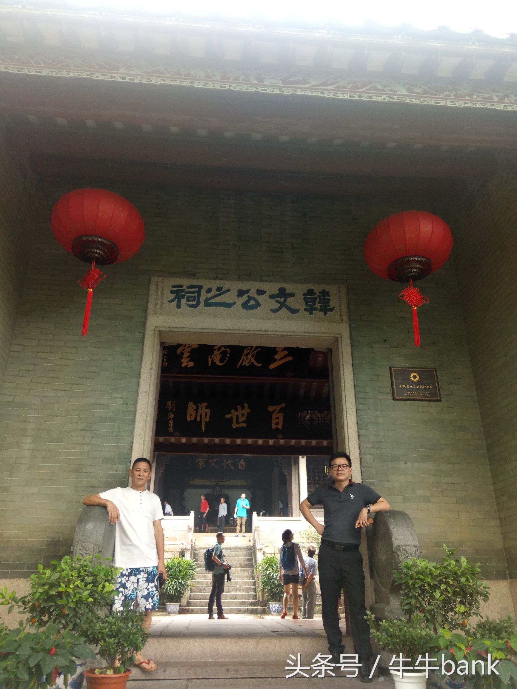 三年同行感恩有你——牛牛bank自驾游活动圆满成功