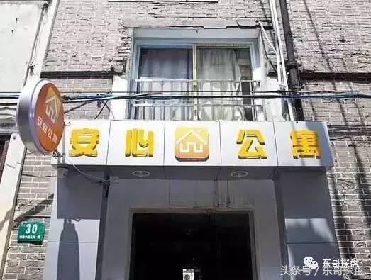 郑州公寓未来前景,公寓的本质