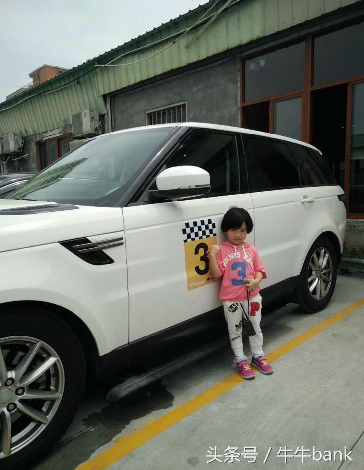 三年同行感恩有你——牛牛bank自驾游活动圆满成功