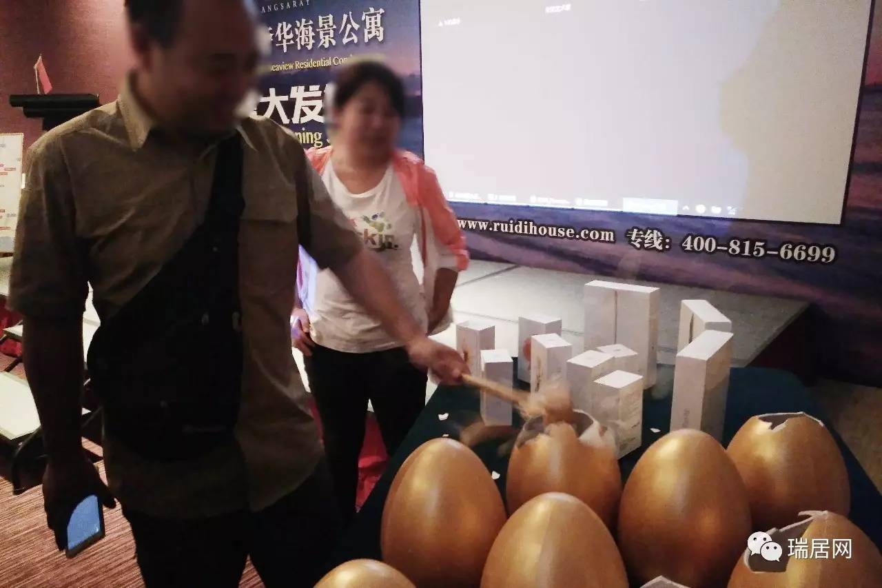 实拍|瑞居网Mirage低密度奢华公寓推荐会圆满结束