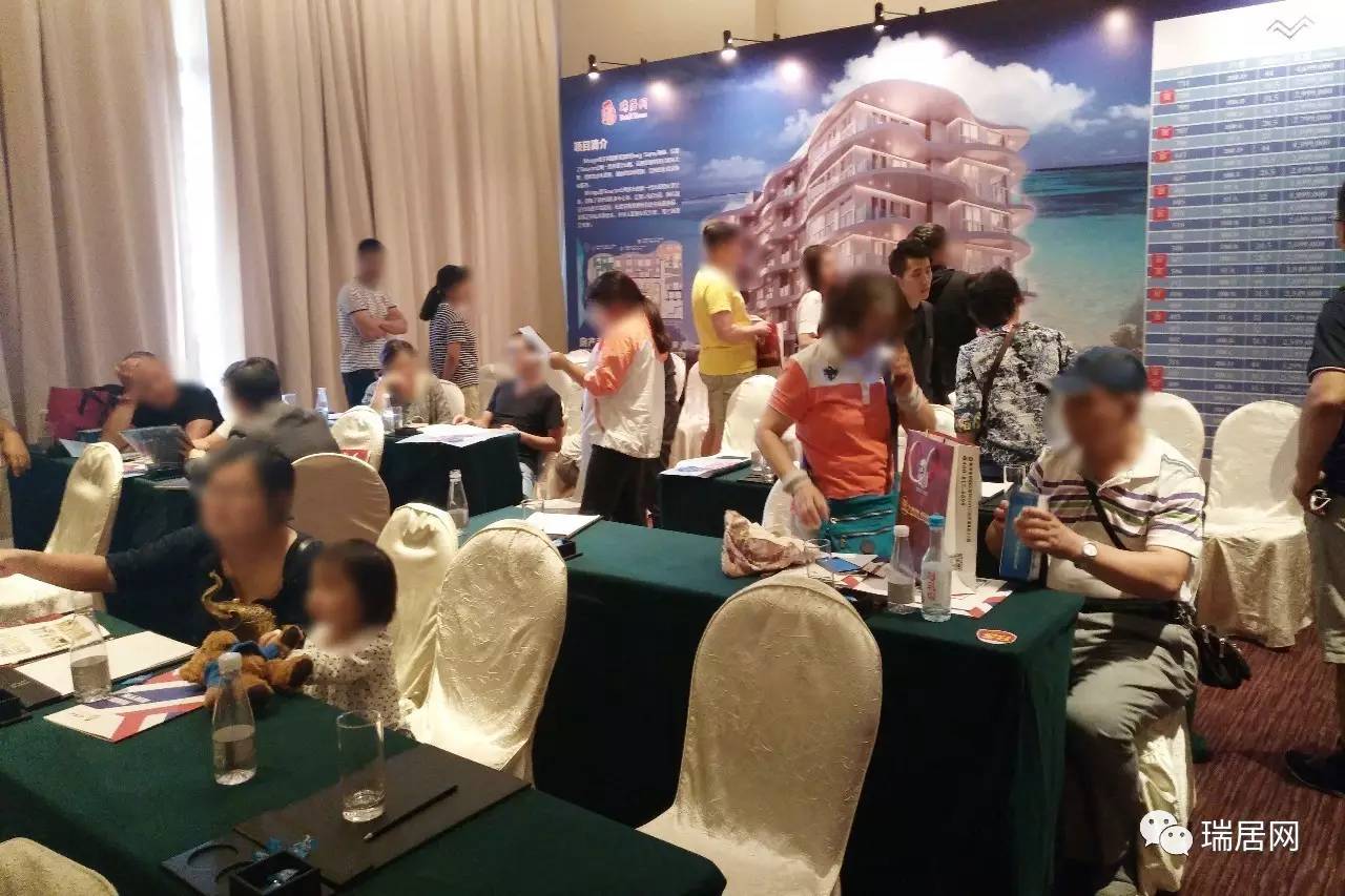 实拍|瑞居网Mirage低密度奢华公寓推荐会圆满结束