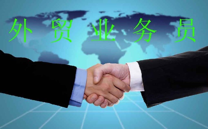 贸易不像对战AlphaGo，真正厉害的外贸业务员该如何练成？