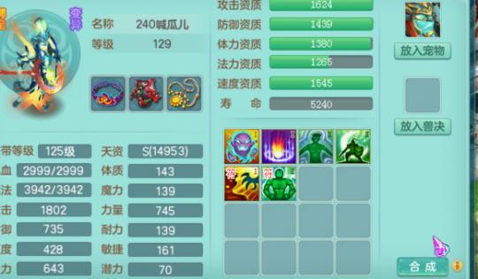 神武2哪里可以直播游戏,神武2线下总决赛直播