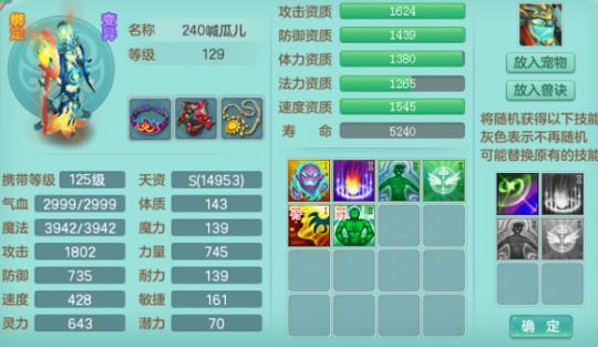 神武2哪里可以直播游戏,神武2线下总决赛直播