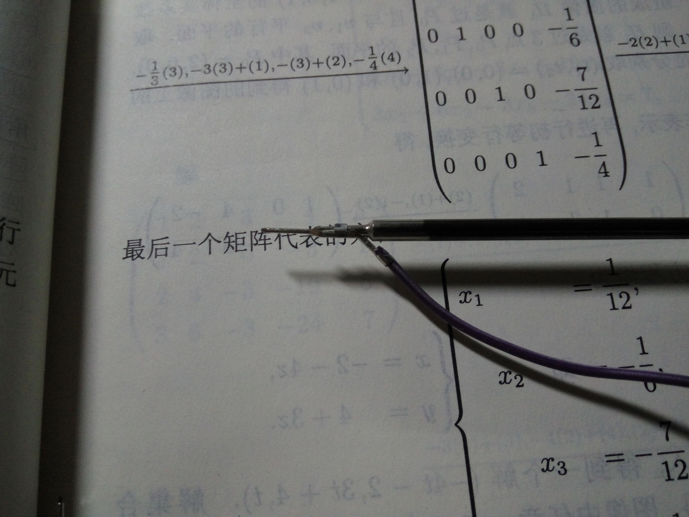 拯救者鼠标滚轮轴断了怎么处理,拯救者的蓝牙鼠标