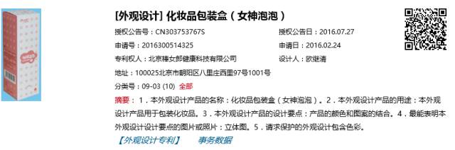 微商如何规避传销风险,微商传销真相大揭秘