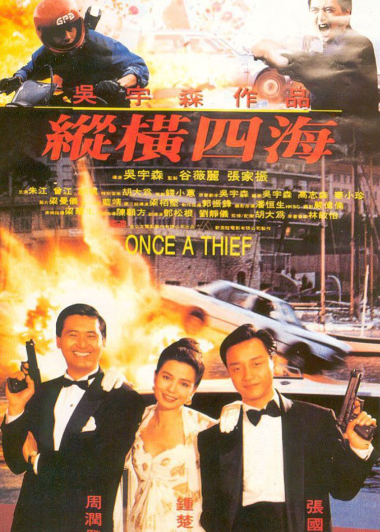 香港黑帮电影大全免费观看完整版,香港黑帮电影推荐