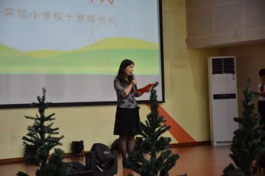 苏州吴中实验小学十岁成长礼,苏州市平江新城实验学校成长礼