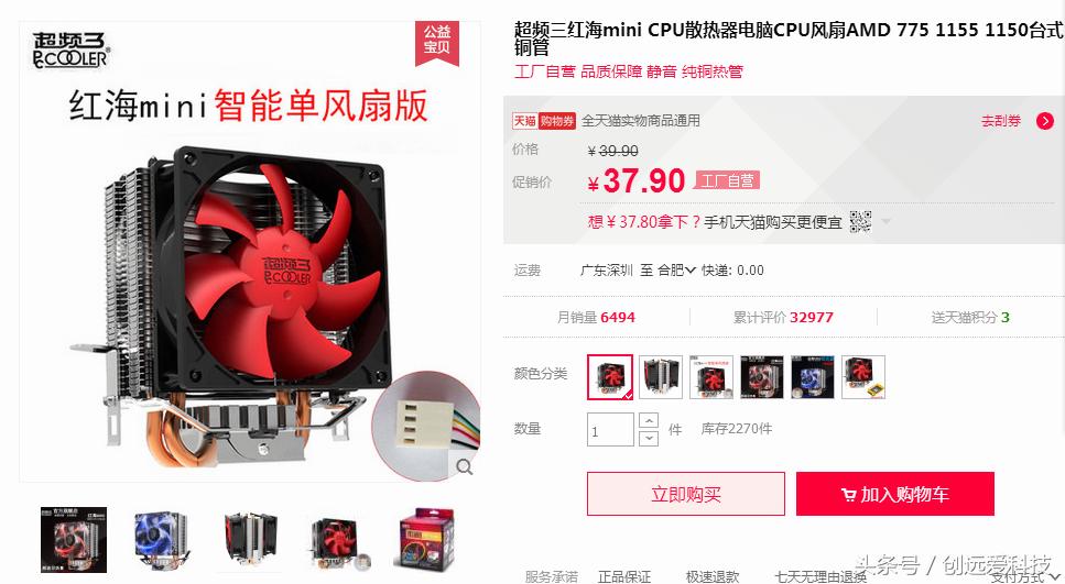 i5-3470加gt730独立显卡怎么样,i5-3470配b85主板