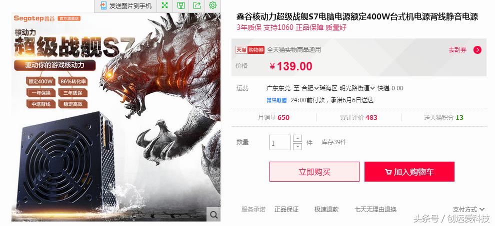 i5-3470加gt730独立显卡怎么样,i5-3470配b85主板