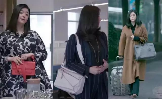 樊姐王柏川爱马仕 (梵克雅宝爱马仕)