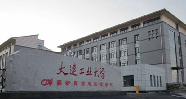 大连独立学院,大连市最好的三所民办中学