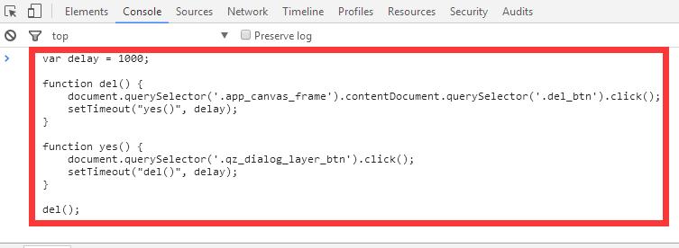 如何快速删除qq动态,如何一键取消qq动态