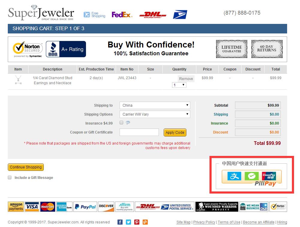 海淘2000珠宝首饰,海淘首饰转运