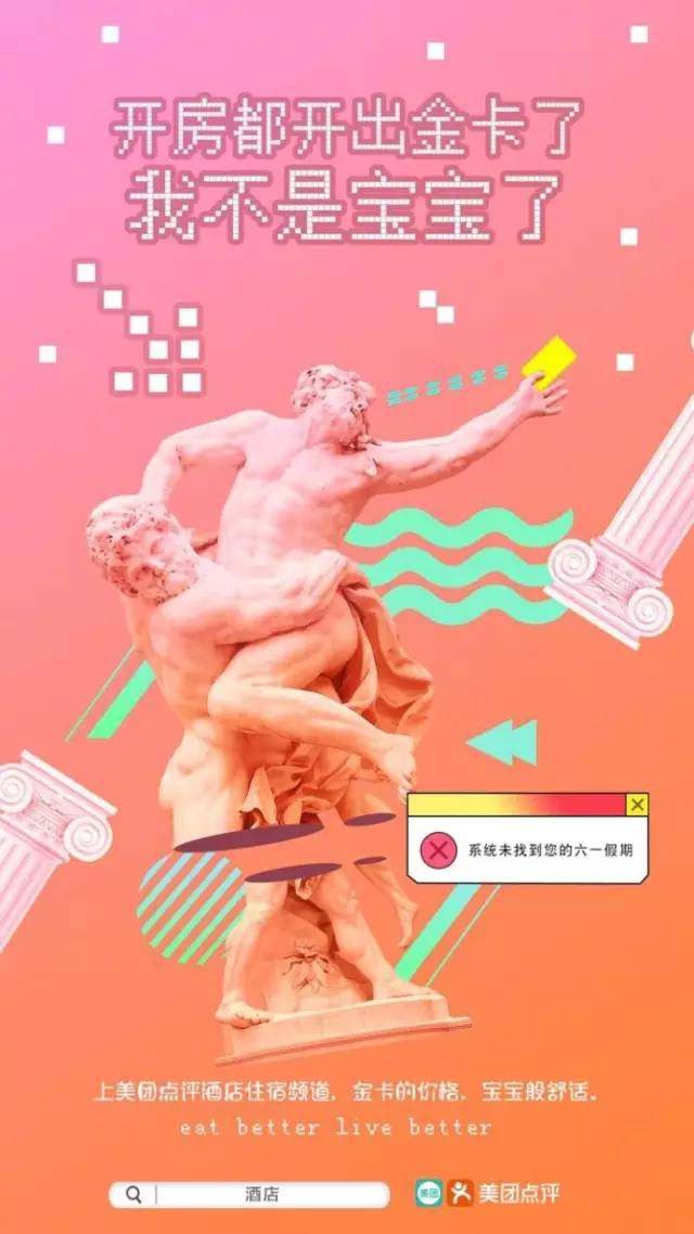 杜蕾斯广告十大绝佳文案,杜蕾斯文案易懂