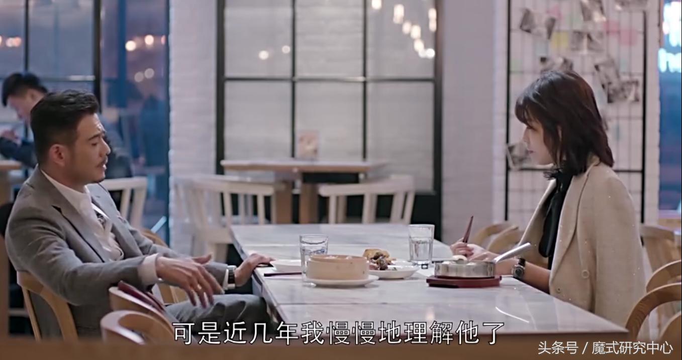 从欢乐颂看毁掉职场前程,从欢乐颂看职场四大生存法则