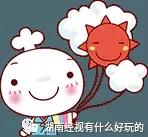 咱大东安上湖南经视啦:美女带你赏东安美景,品东安美食!