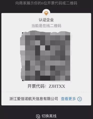 普票开给单位不写税号可以用吗,公司税号没办下来可否开普票