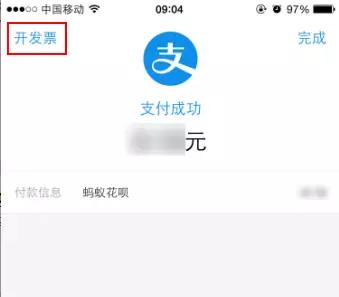 普票开给单位不写税号可以用吗,公司税号没办下来可否开普票