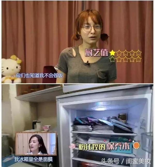 吴昕保养的正确方法,吴昕的保养秘诀曝光了